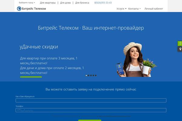 Site using Easy-utm-tracking-with-contact-form-7 plugin