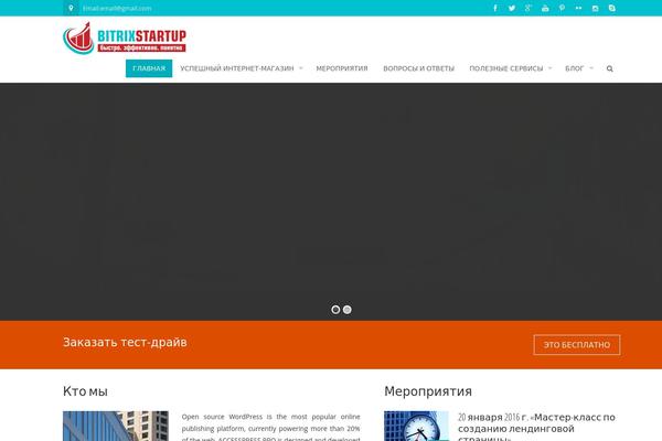 AccessPress Pro theme site design template sample
