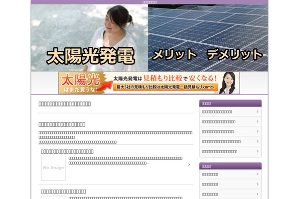 bitsinbin.biz site used 70224