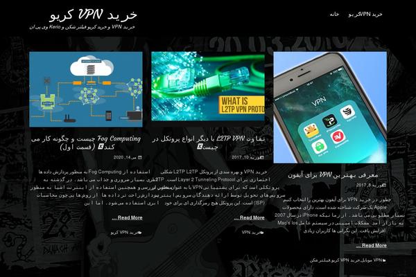Rock Star theme site design template sample