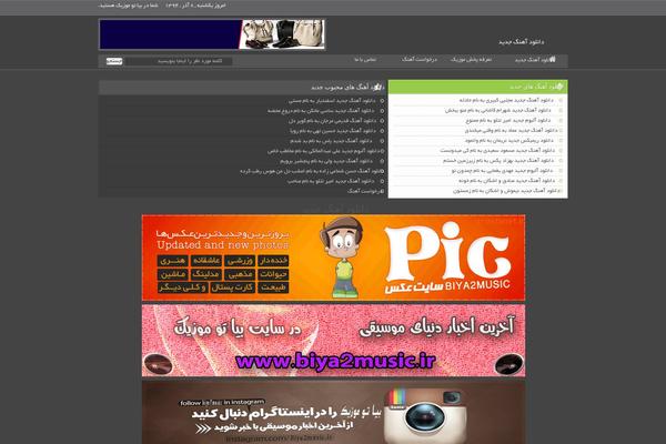 Site using WordPress Popular Posts plugin