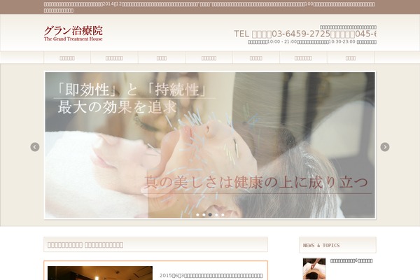 Site using Xo-liteslider plugin