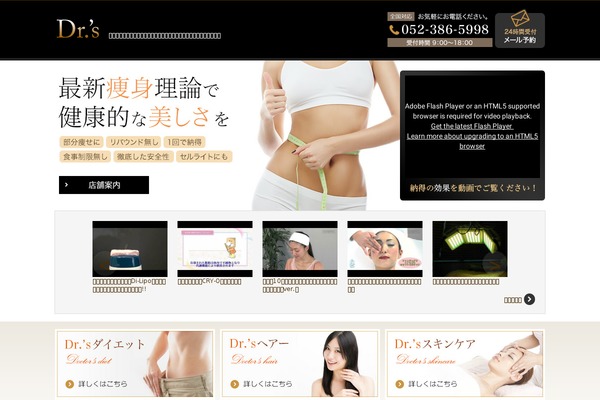 biyoutokenkou.com site used Cyber