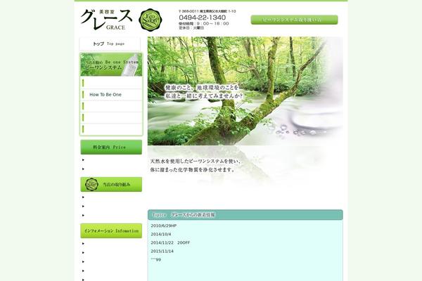 Site using Webp-express plugin