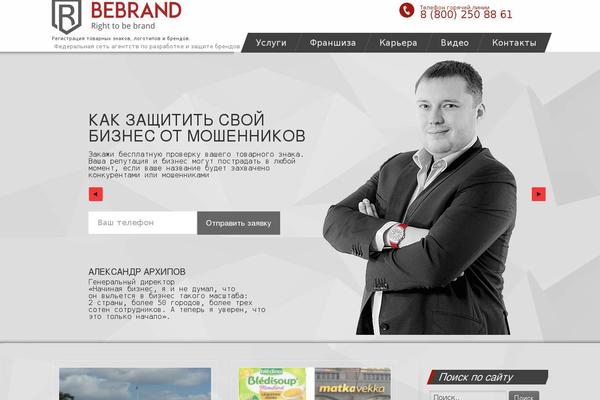 New theme site design template sample