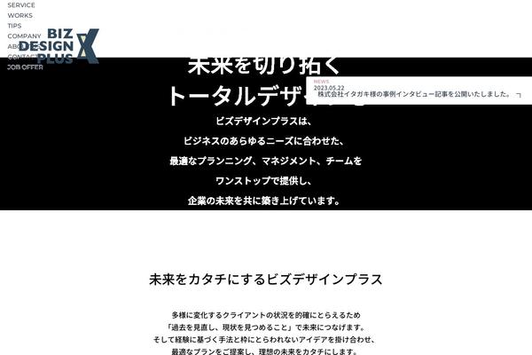 Biz theme site design template sample