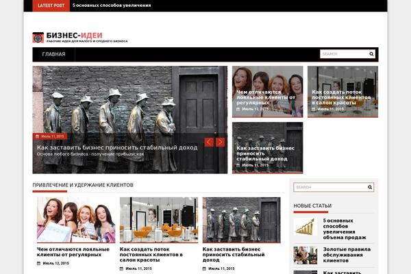ProfitMag theme site design template sample
