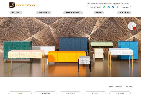 Site using Webp-express plugin