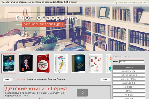 Site using Relator plugin