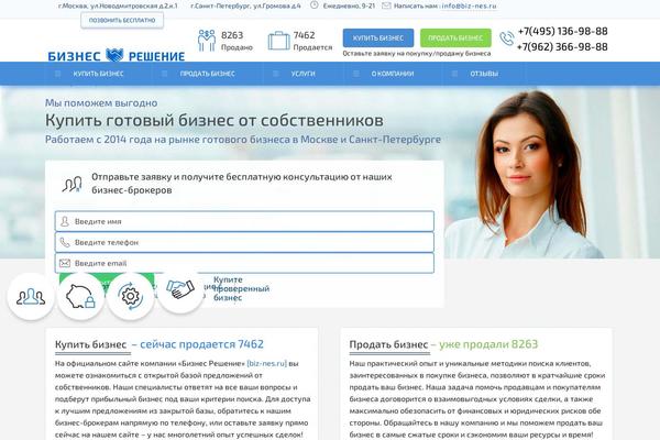 Site using Pageviews plugin