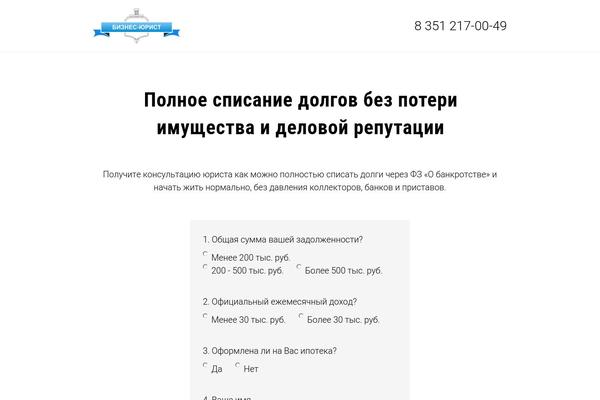 Impreza theme site design template sample