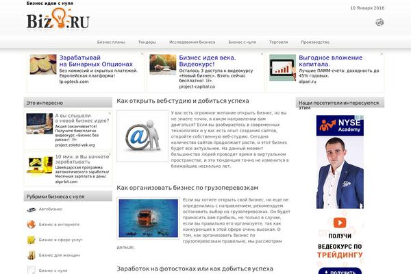 Web Log theme site design template sample