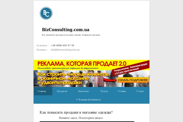 Site using Divi-footer-editor plugin