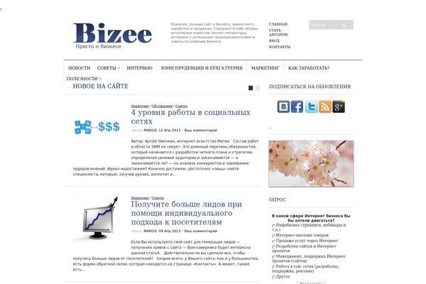 Sight theme site design template sample