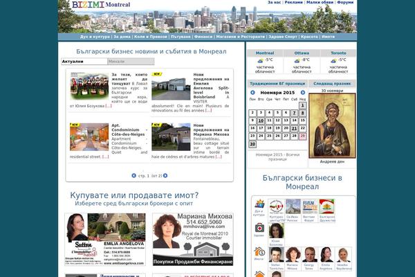 Magazine Basic theme site design template sample