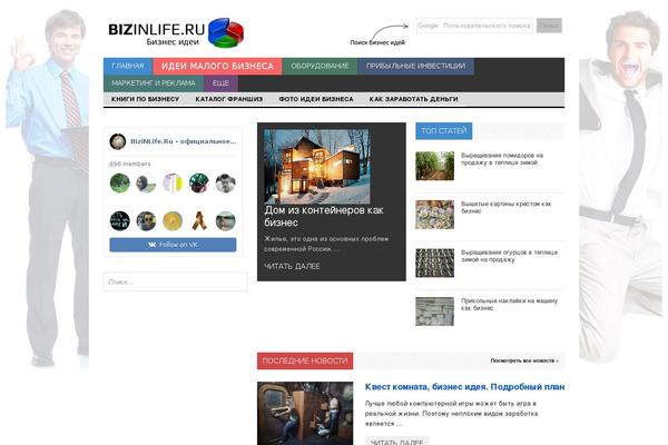 Publisherthemesjunkie theme site design template sample
