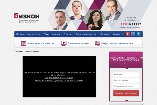 Ecommerce Solution theme site design template sample