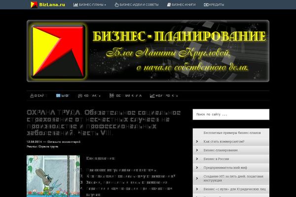 Site using Captcha-bws plugin