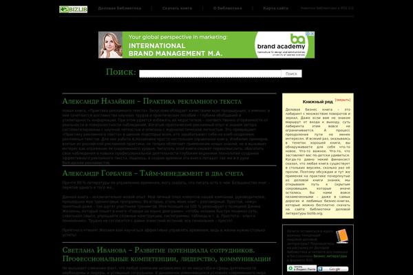 bizlib.org site used Delo