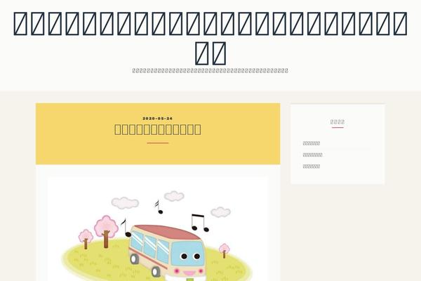 Luxech theme site design template sample
