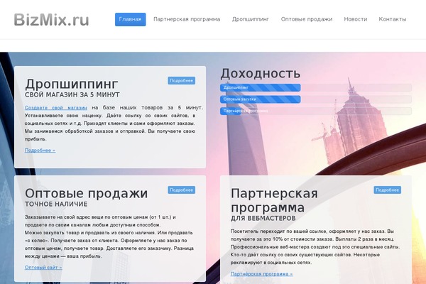 dt-the7-2 theme websites examples