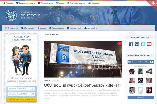 Site using Clearfy_package plugin
