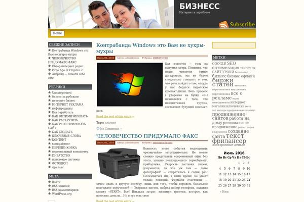 Prosumer theme site design template sample
