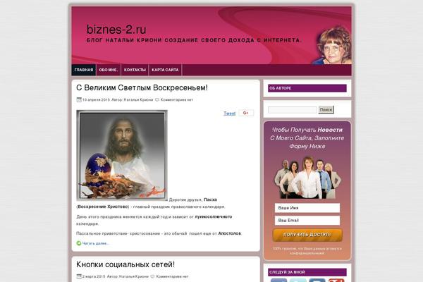 Ab Inspiration theme site design template sample