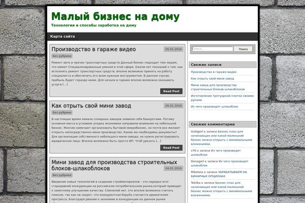 Wp_real_estate theme site design template sample