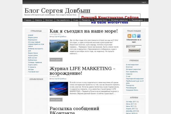 WordPress website example screenshot