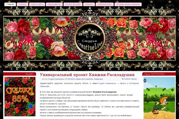 Site using Subscribe-to-download-for-wordpress plugin