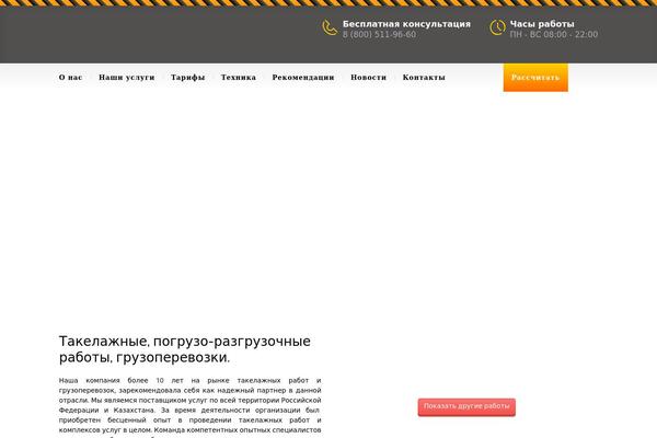 Site using reCaptcha Add-On for FormCraft plugin