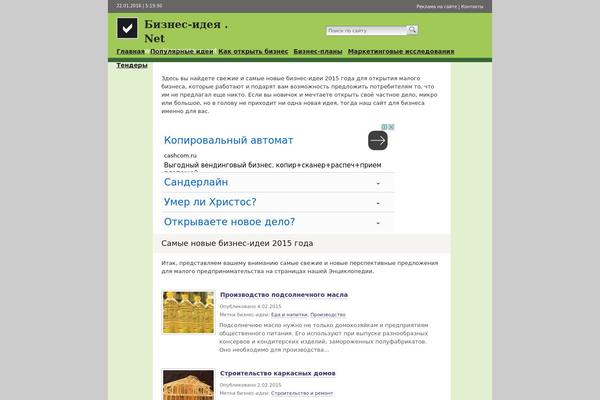 Site using Core-extend plugin