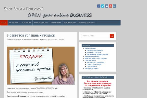Ab Inspiration theme site design template sample