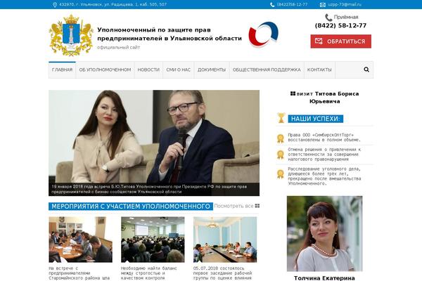 VMag theme site design template sample