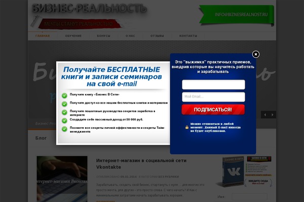 Site using Simple Ads Manager plugin