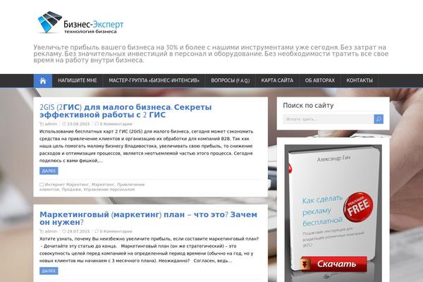 ShootingStar theme site design template sample