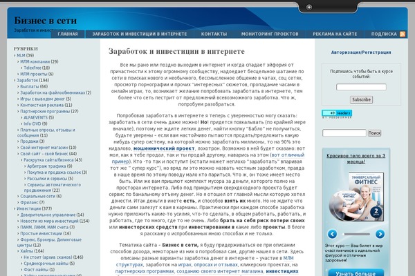 Site using BBSpoiler plugin
