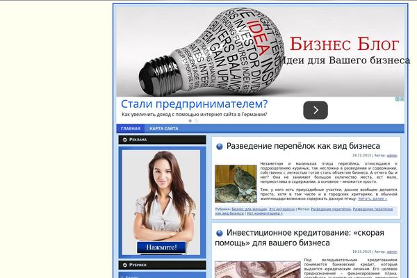 wealth theme websites examples