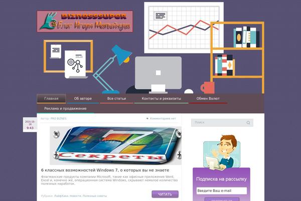Xmarkup theme site design template sample