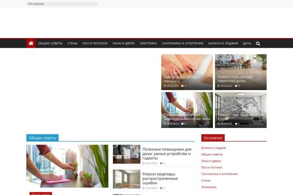 ColorMag theme site design template sample