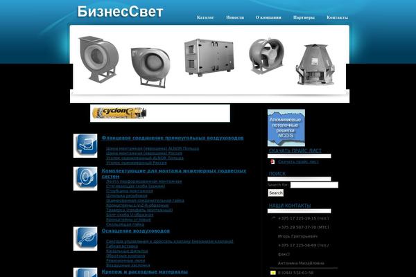 Site using Fckeditor-for-wordpress-plugin plugin