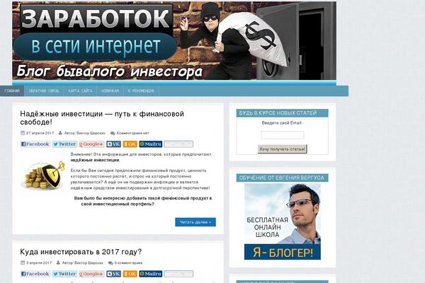Ab Inspiration theme site design template sample