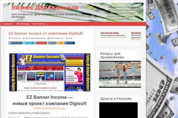 Site using Ab-tweet-me plugin