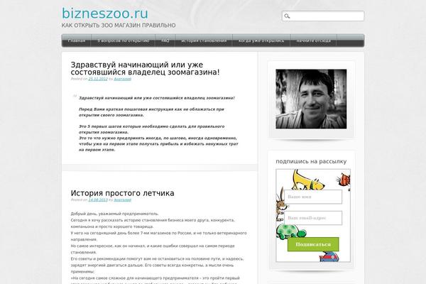 Media Maven theme site design template sample