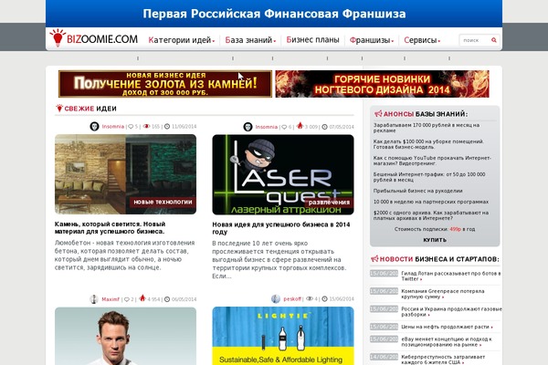 WalkerPress theme site design template sample