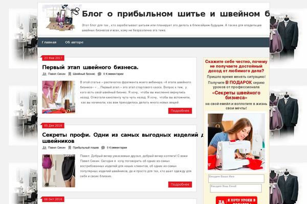 Site using VKontakte API plugin