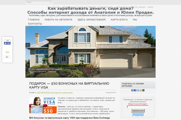 janela theme websites examples