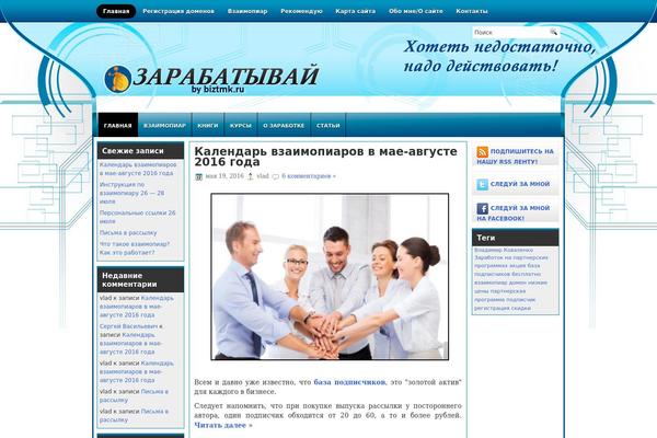 Hightech theme site design template sample