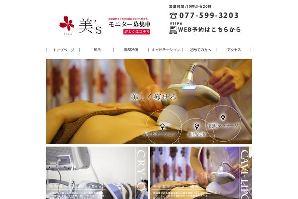 Basetheme theme site design template sample